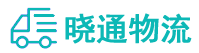 成都到凤冈县物流公司